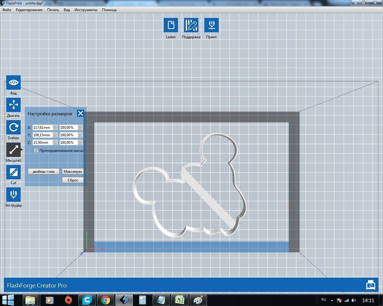 Kamasutra set of professional cookie cutters Free 3D print model_9