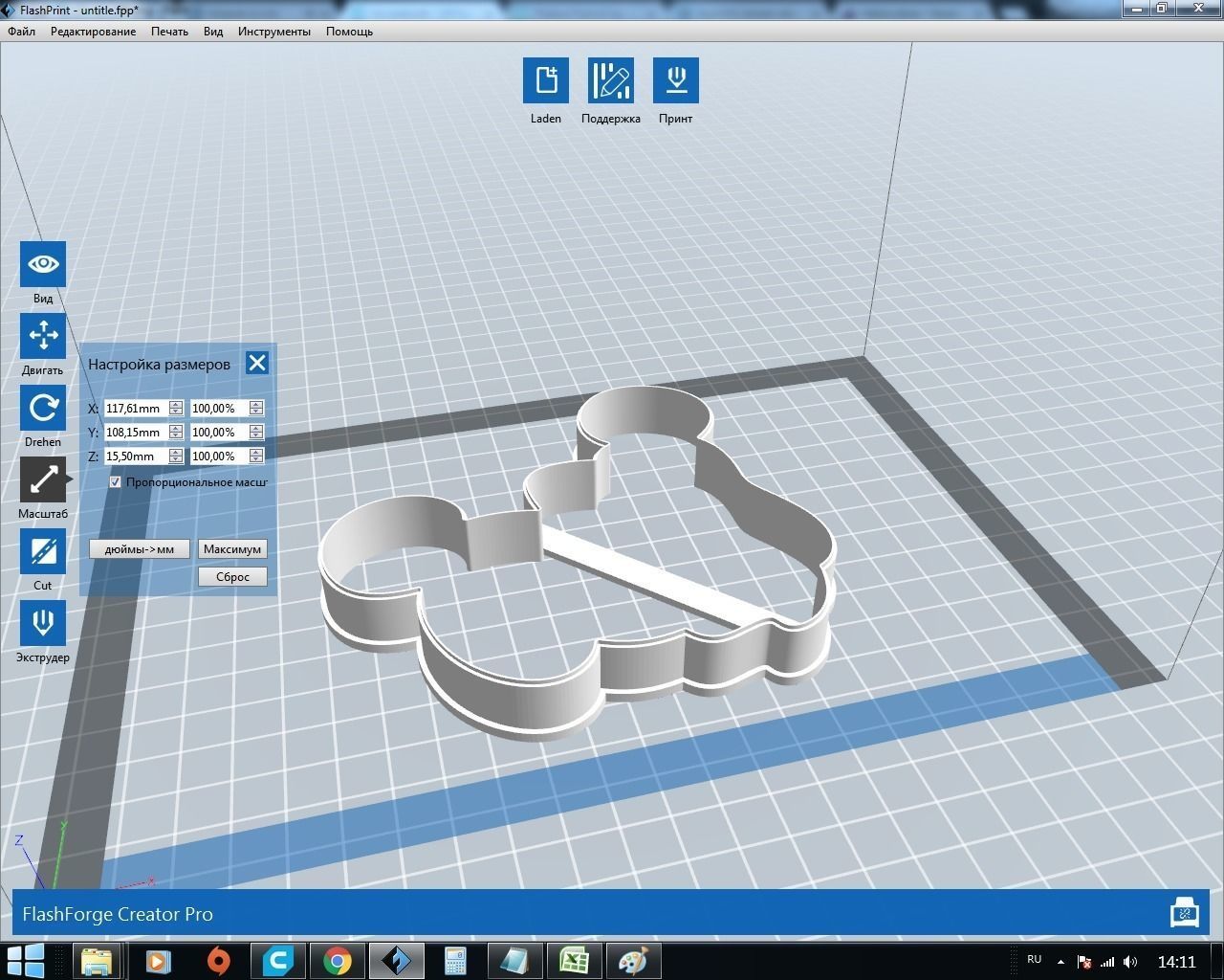 Kamasutra set of professional cookie cutters Free 3D print model_10