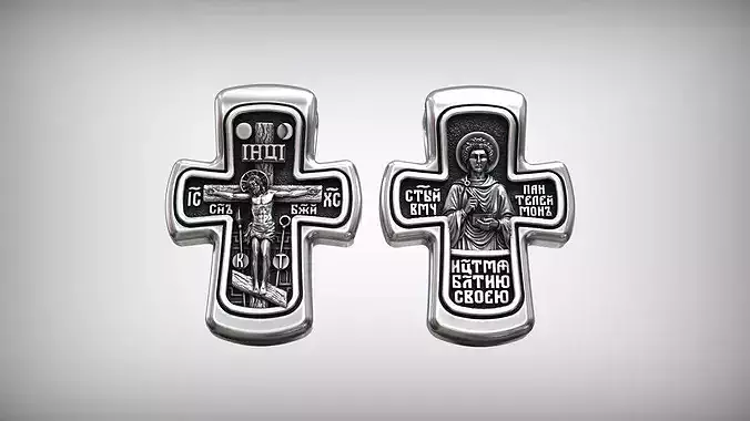 Small Orthodox Childrens Crucifixion and Saint Panteleimon Cross