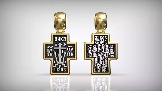 Small Orthodox Childrens Crucifixion Golgotha and Prayer Cross