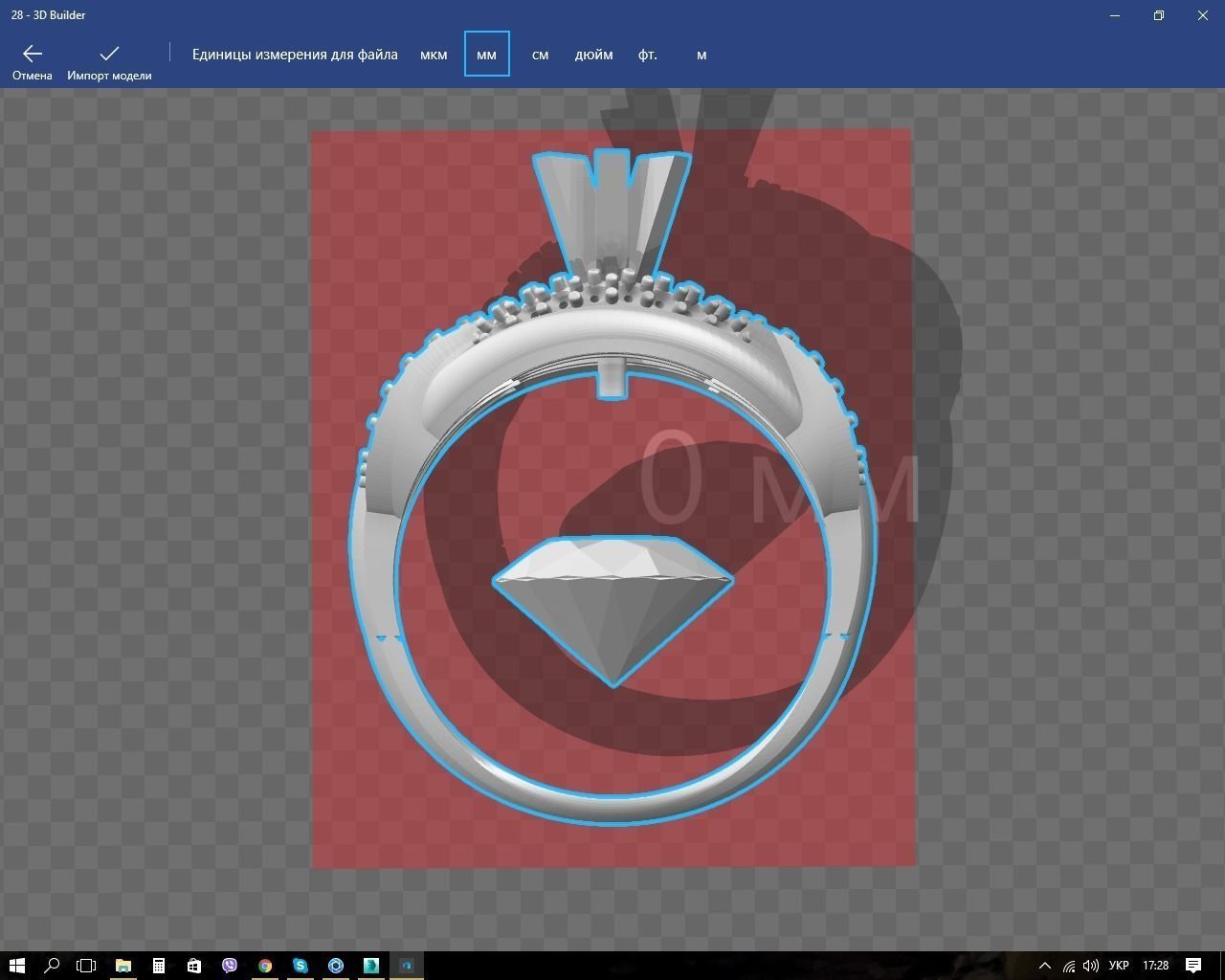 Ring gold with emeralds and diamonds 3D print model_4
