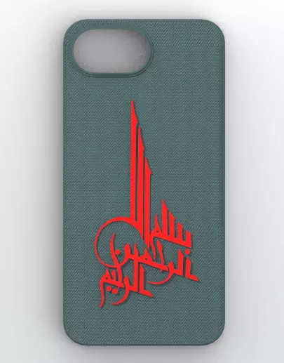 Abstract Script Typography iPhone 17e Case 3D print model