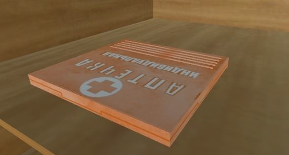 first aid kit individual 3D model_0