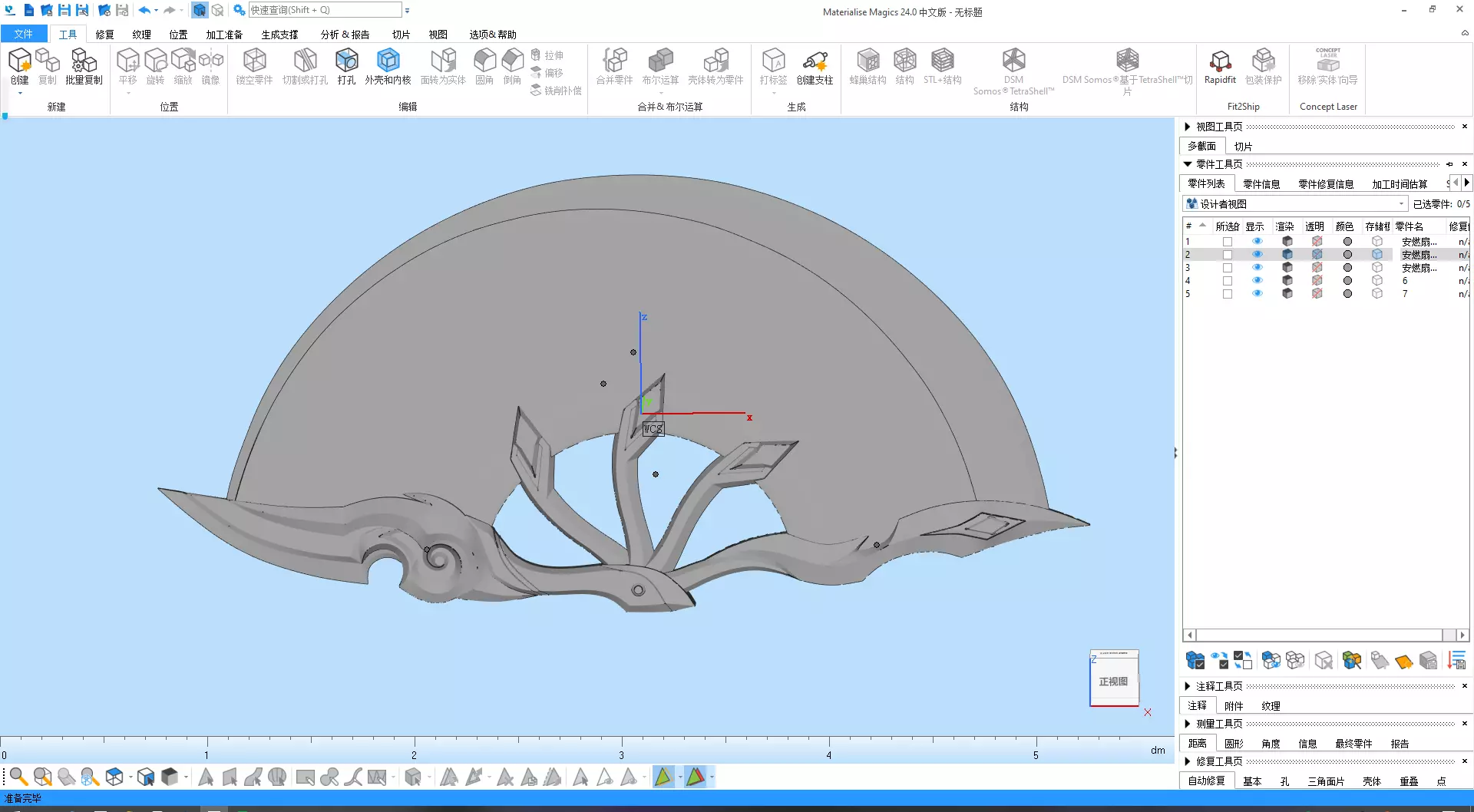 Overwatch Anran Fan Weapon 3D print model