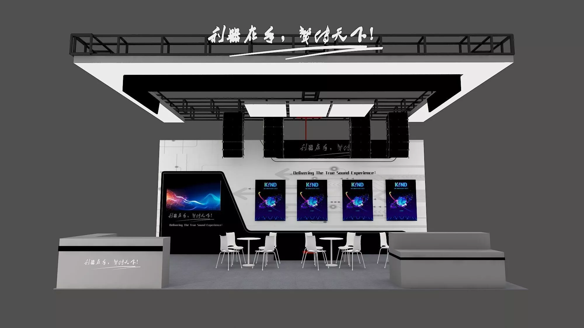Stall Design 3D model