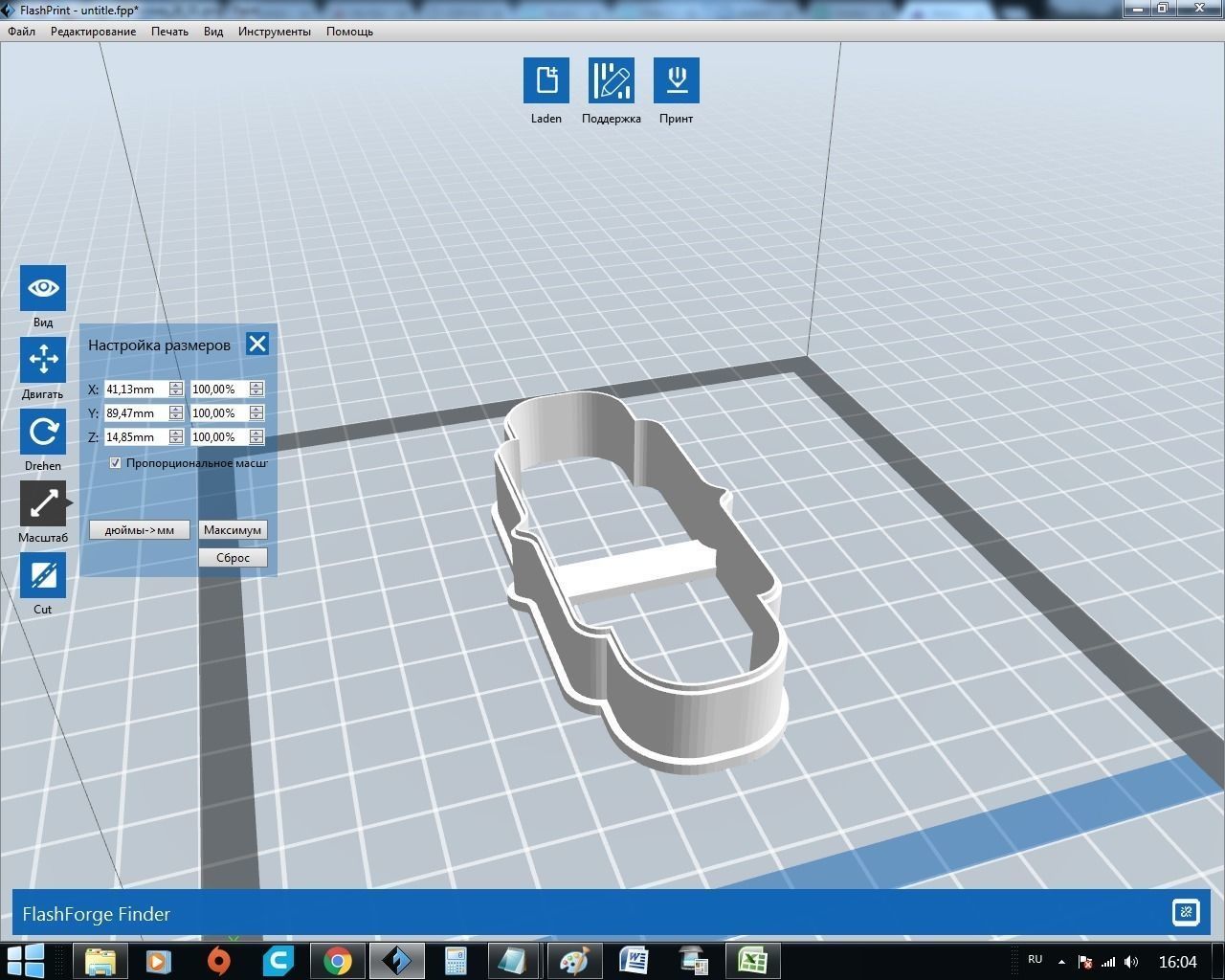 Plate 26 cookie cutter for professional Free 3D print model_3
