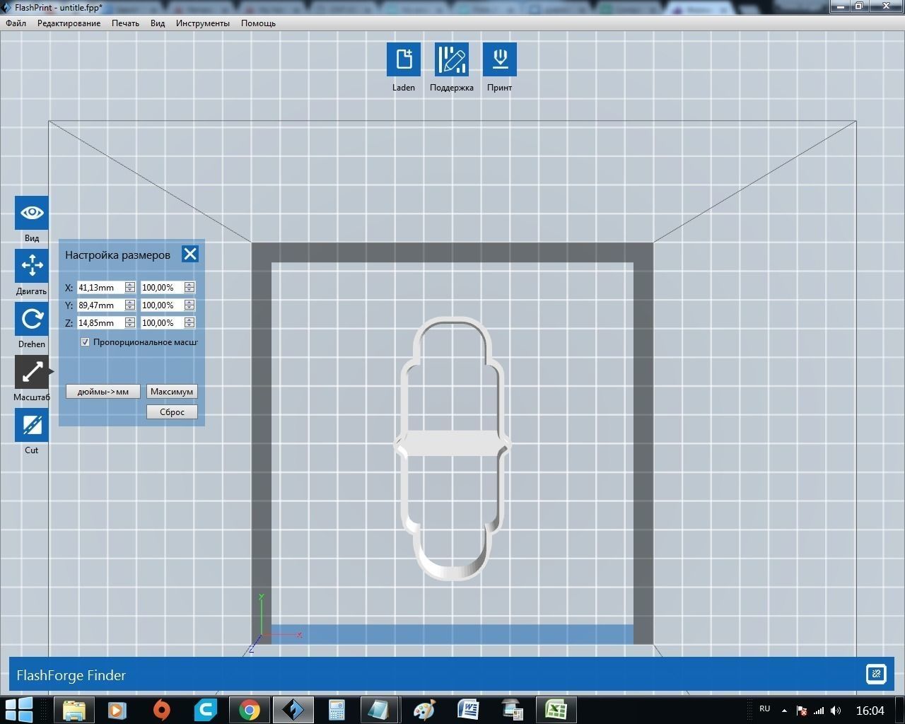 Plate 26 cookie cutter for professional Free 3D print model_2