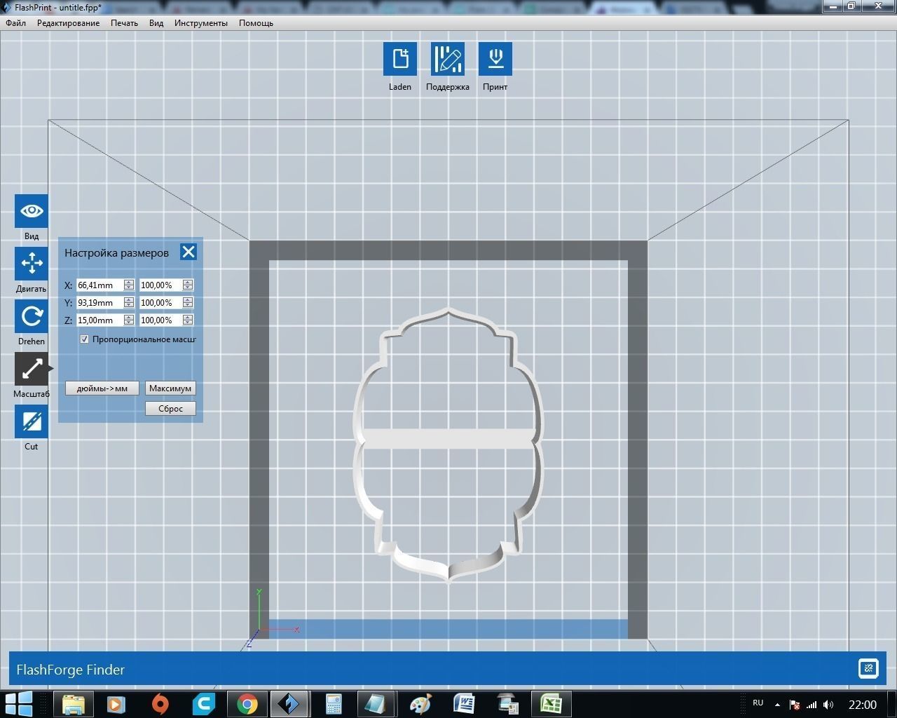 Plate 25 cookie cutter for professional Free 3D print model_2