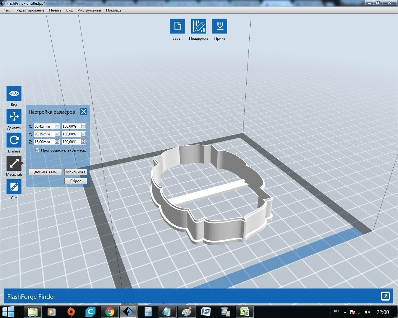 Plate 25 cookie cutter for professional Free 3D print model_3