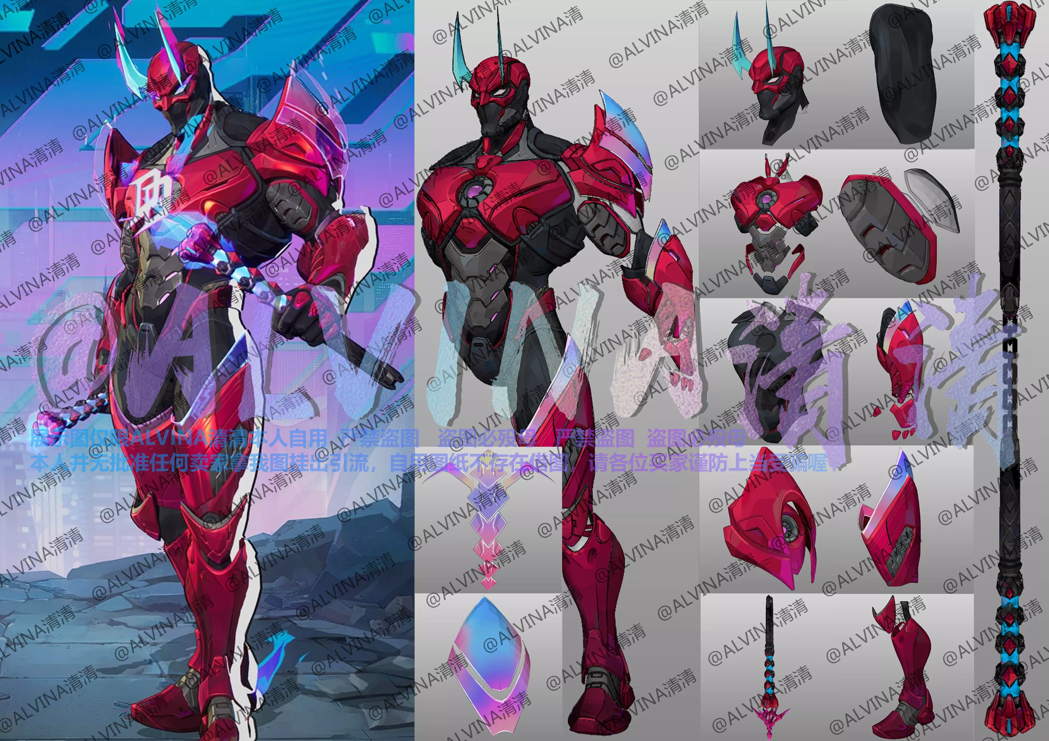 Marvel Rivals Daredevil 2099 Armor - DIY Cosplay Pepakura Foam Low-poly 3D model