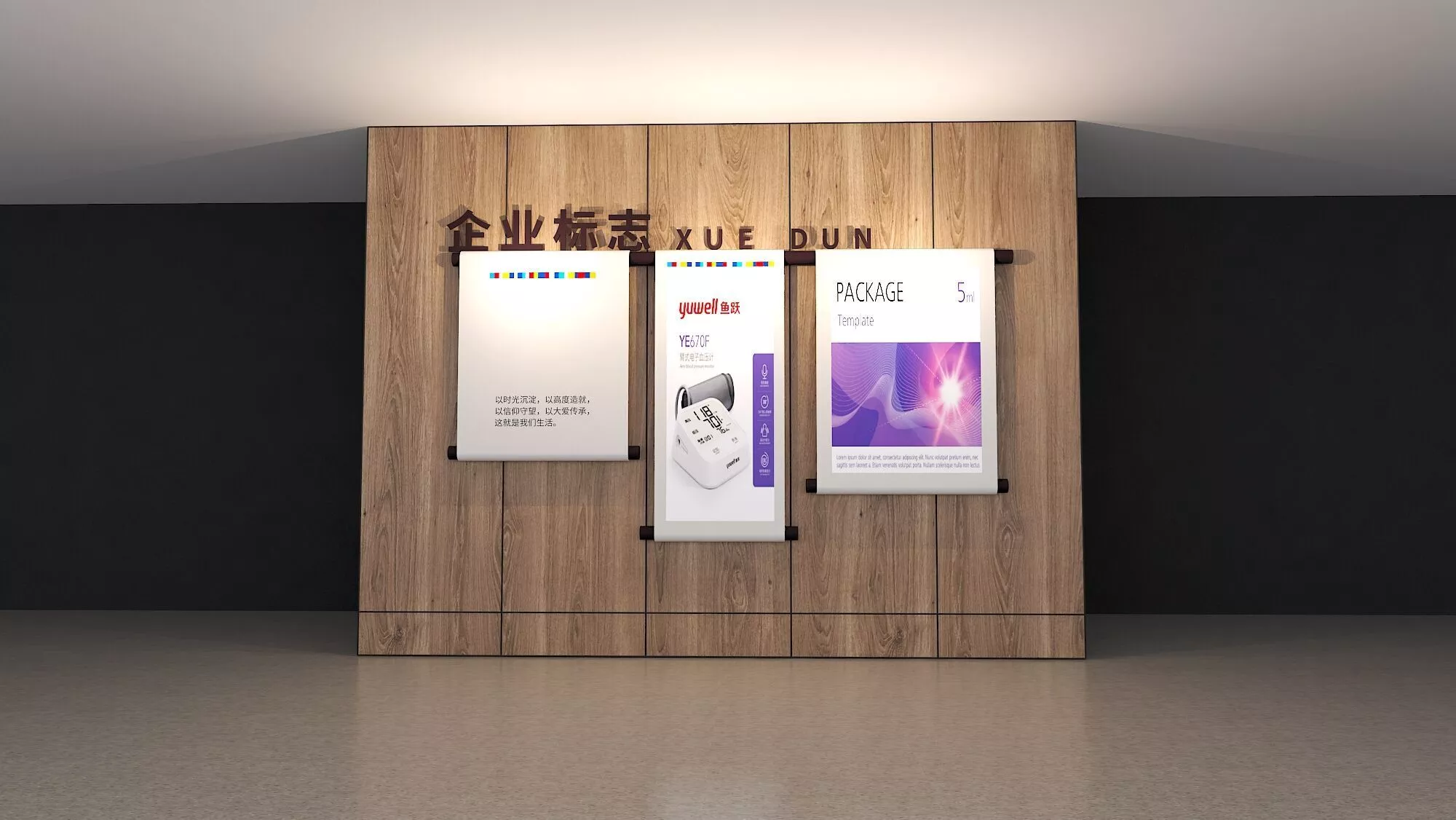 Culture Wall 3D model
