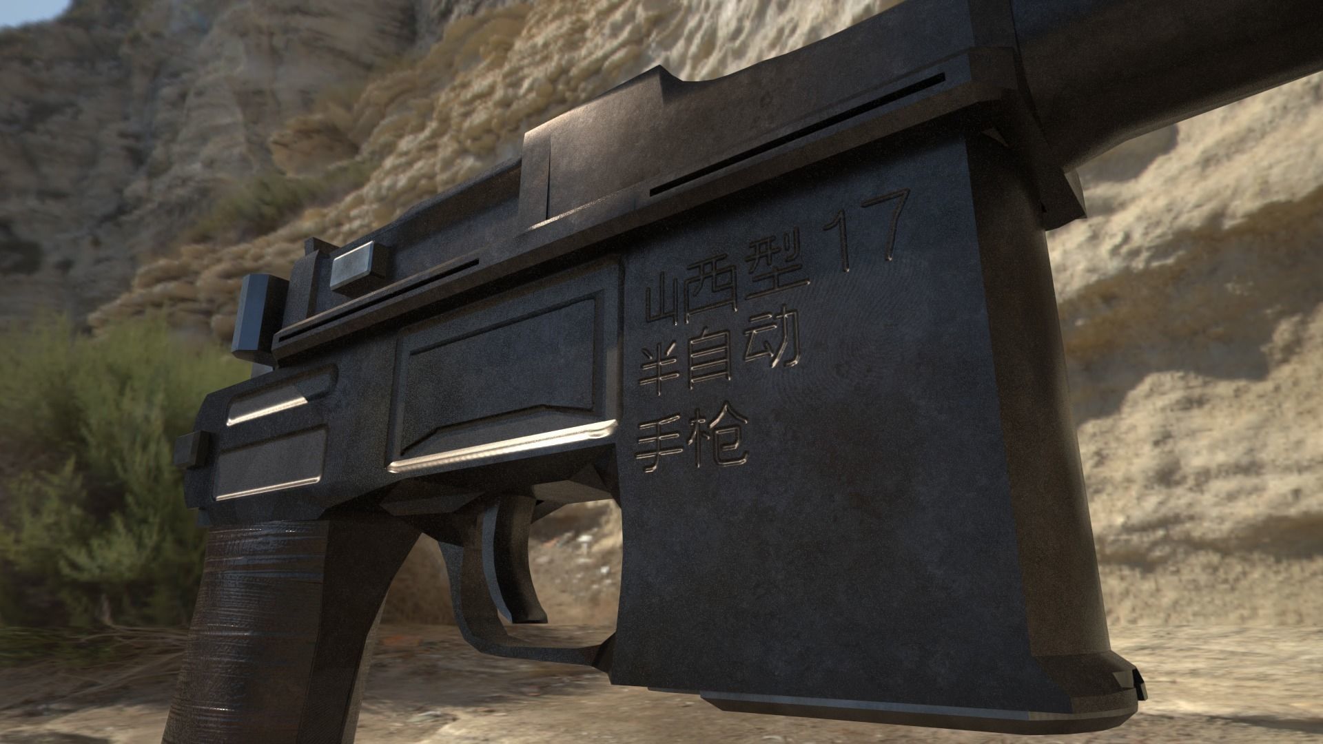 Shanxi Type 17 3D model_3