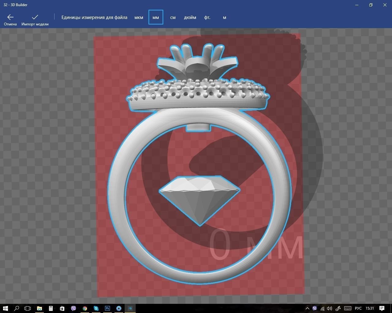 Ring gold with orange sapphires 3D print model_8