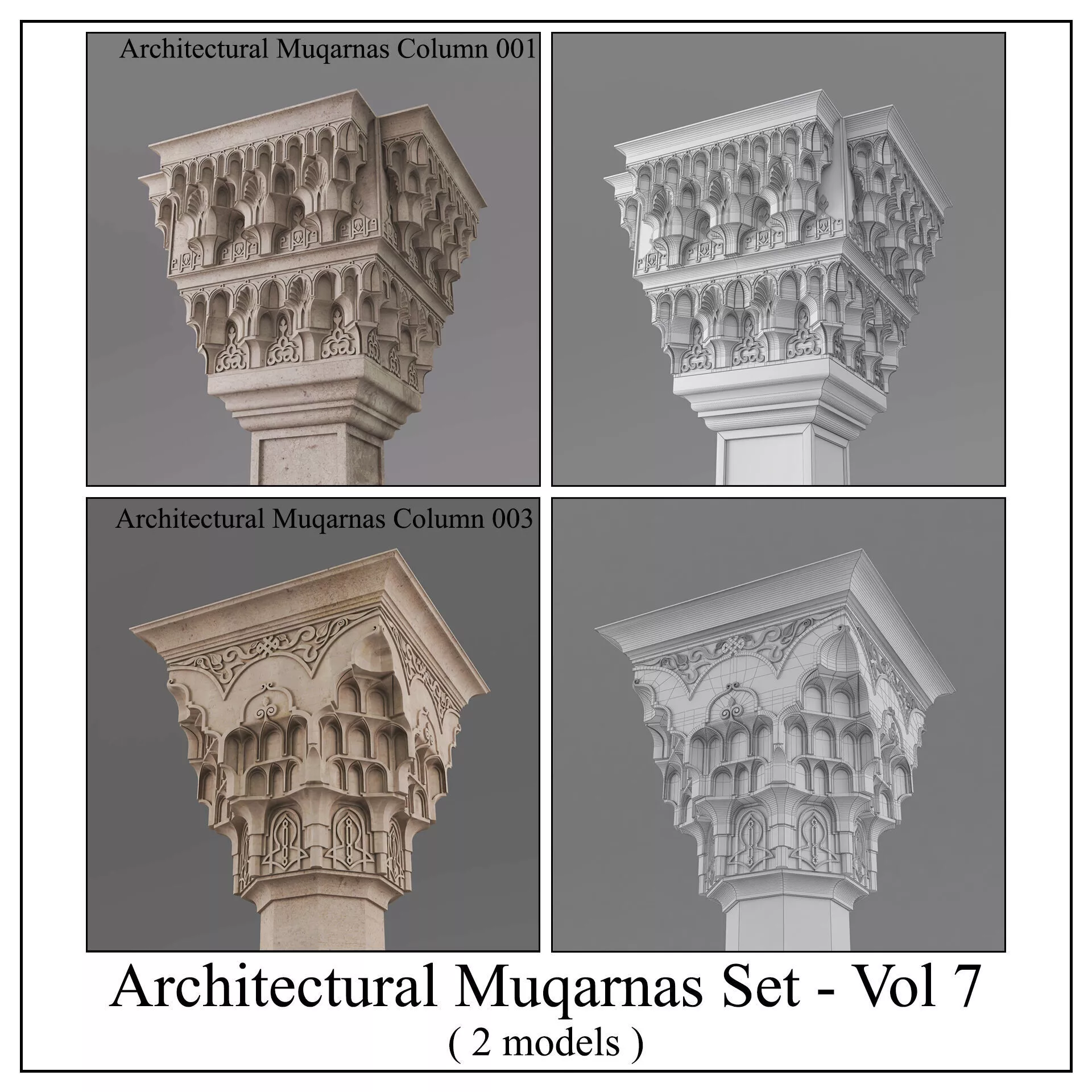 Architectural Muqarnas Set - Vol 7 3D model
