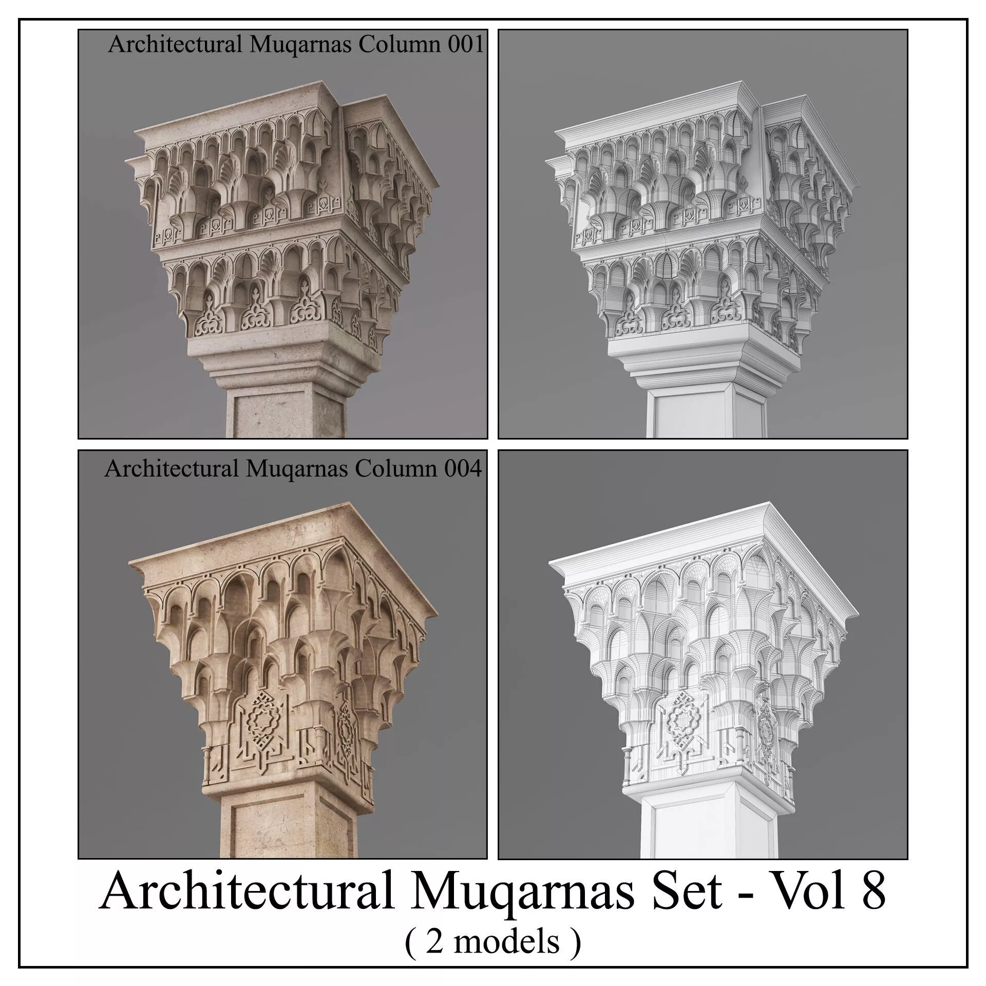 Architectural Muqarnas Set - Vol 8 3D model