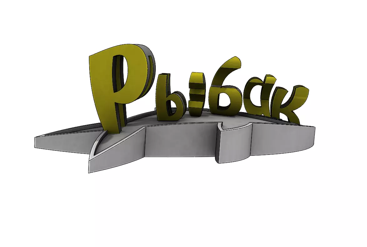 Fisherman Pizdun 3D print model