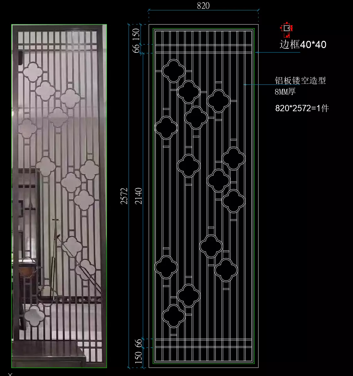 ew Chinese Style Clover Pattern Aluminum Screen 3D model