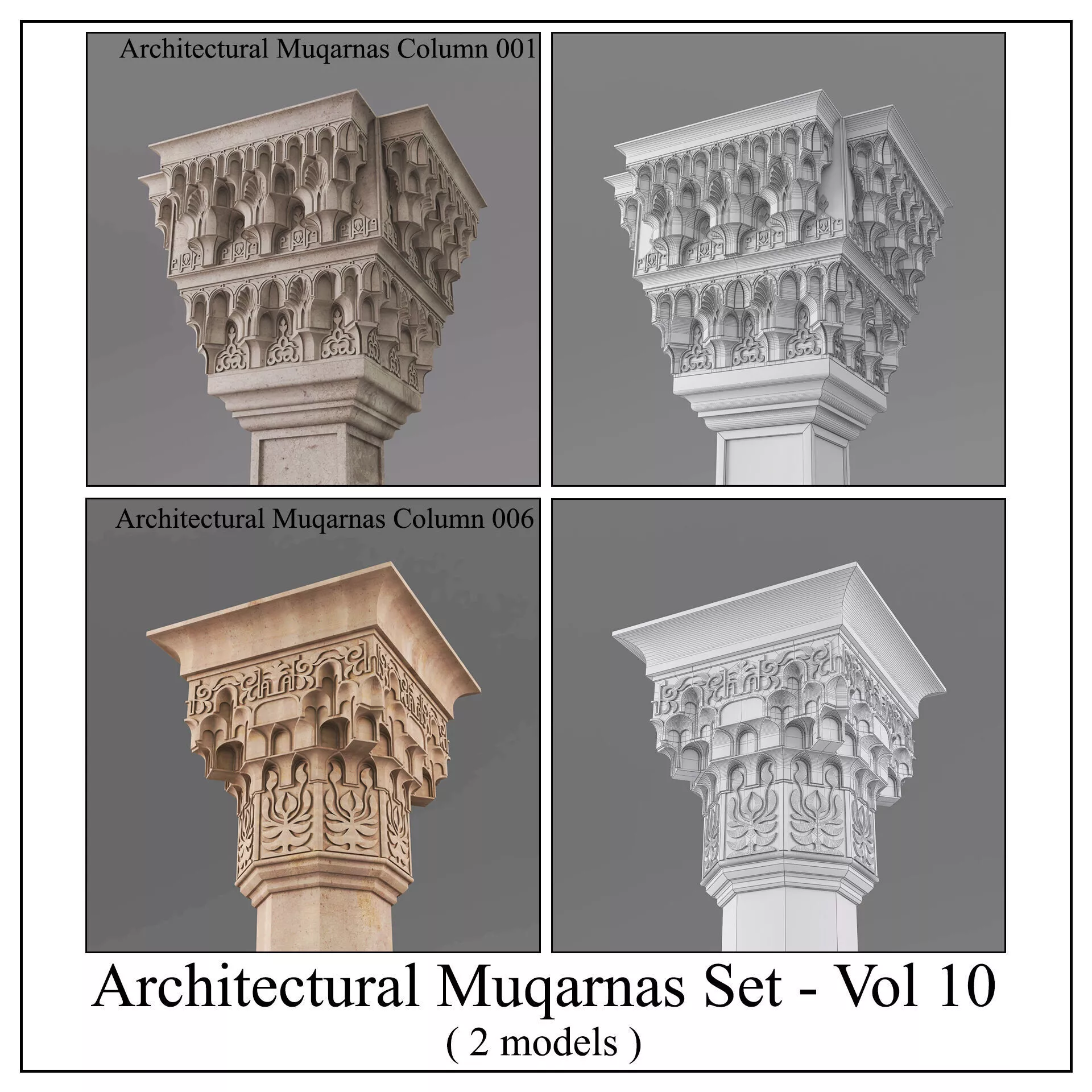 Architectural Muqarnas Set - Vol 10 3D model