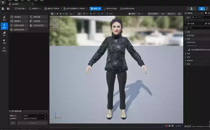 UE project files Modern FemaleFull Body Rigged  Expressions