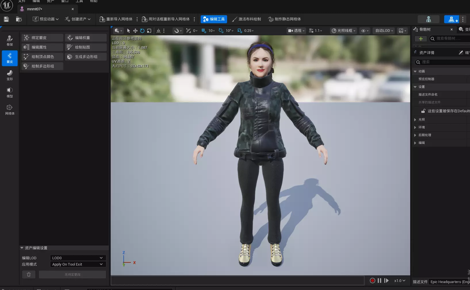 UE project files Modern FemaleFull Body Rigged Expressions Low-poly 3D model