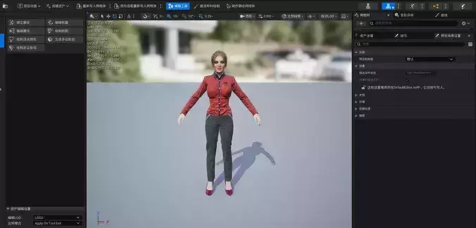 UE project filesRealisticFemale Model FullyRigged Animated