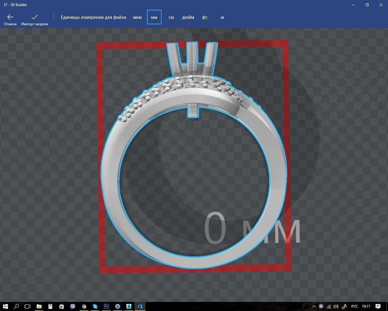 Ring engagement with diamonds 3D print model_11