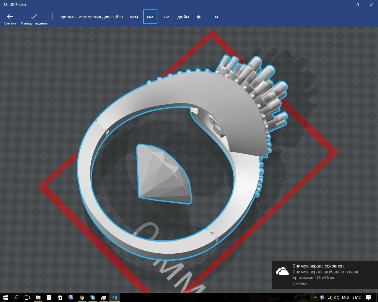 Ring gold with diamonds in center 3D print model_11