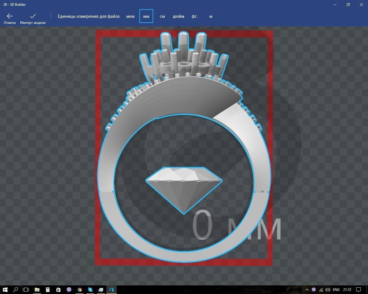 Ring gold with diamonds in center 3D print model_8