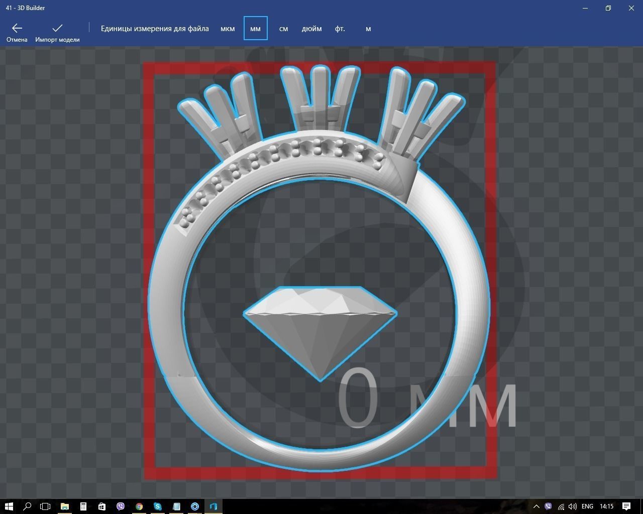 Ring three stone gold with ruby stones 3D print model_9