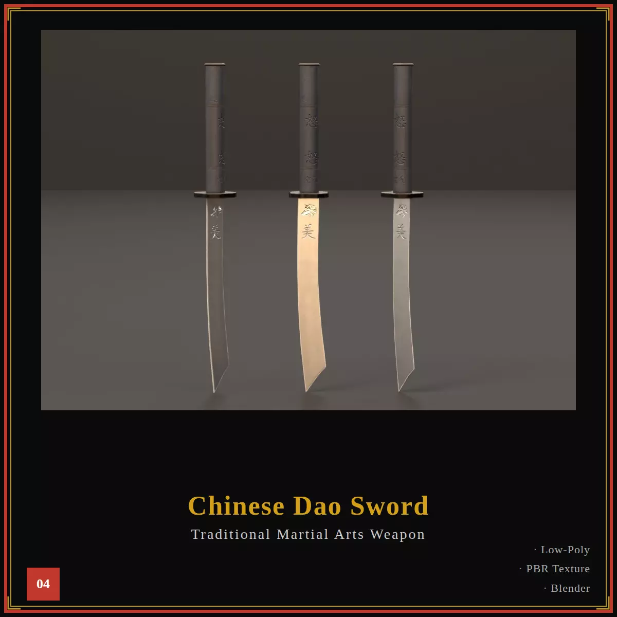 Chinese Dao Sword - Traditional Martial Arts Weapon 04 Low-poly 3D model