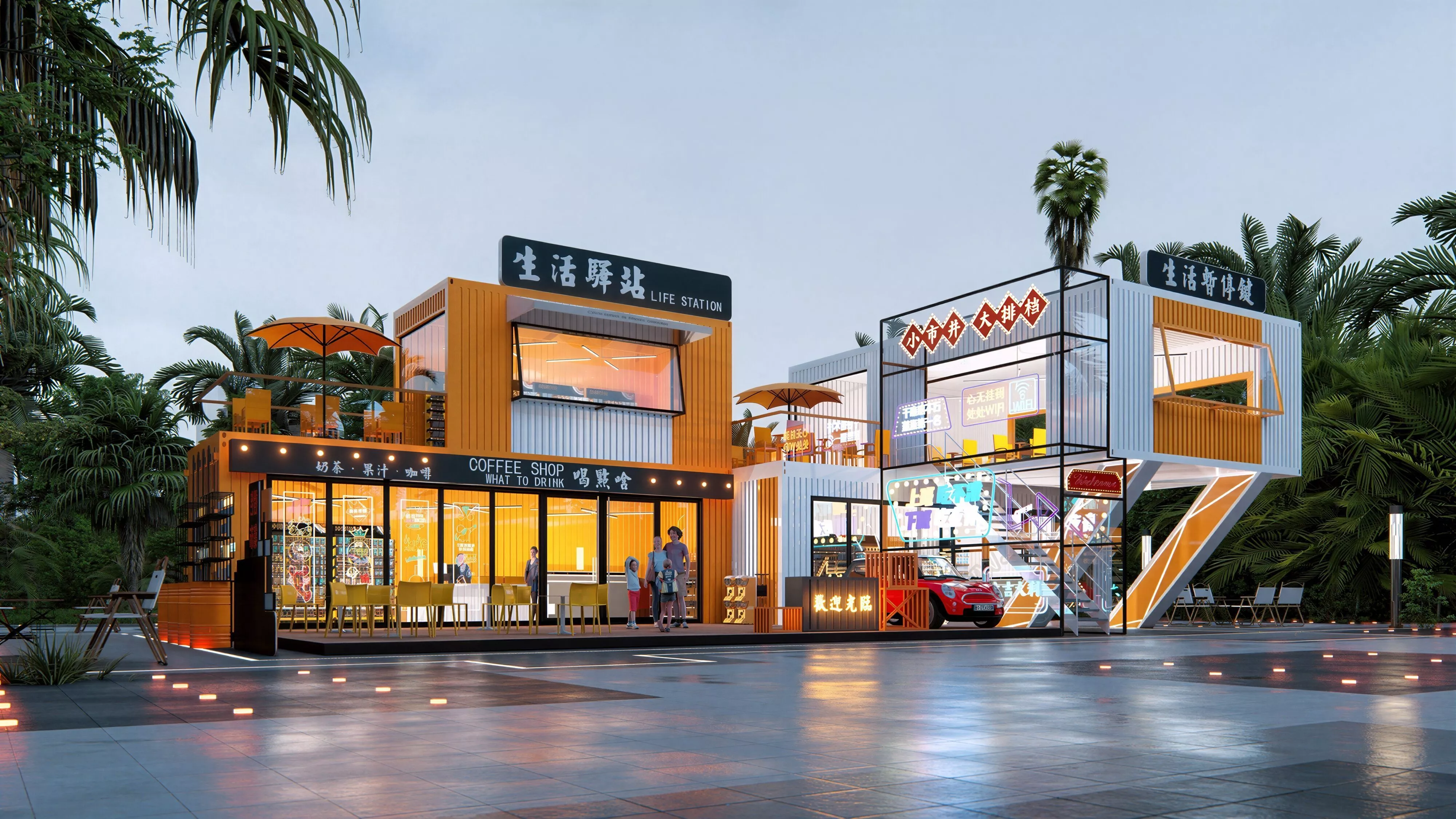 Orange Container Coffee Shop Retail Complex 3D model