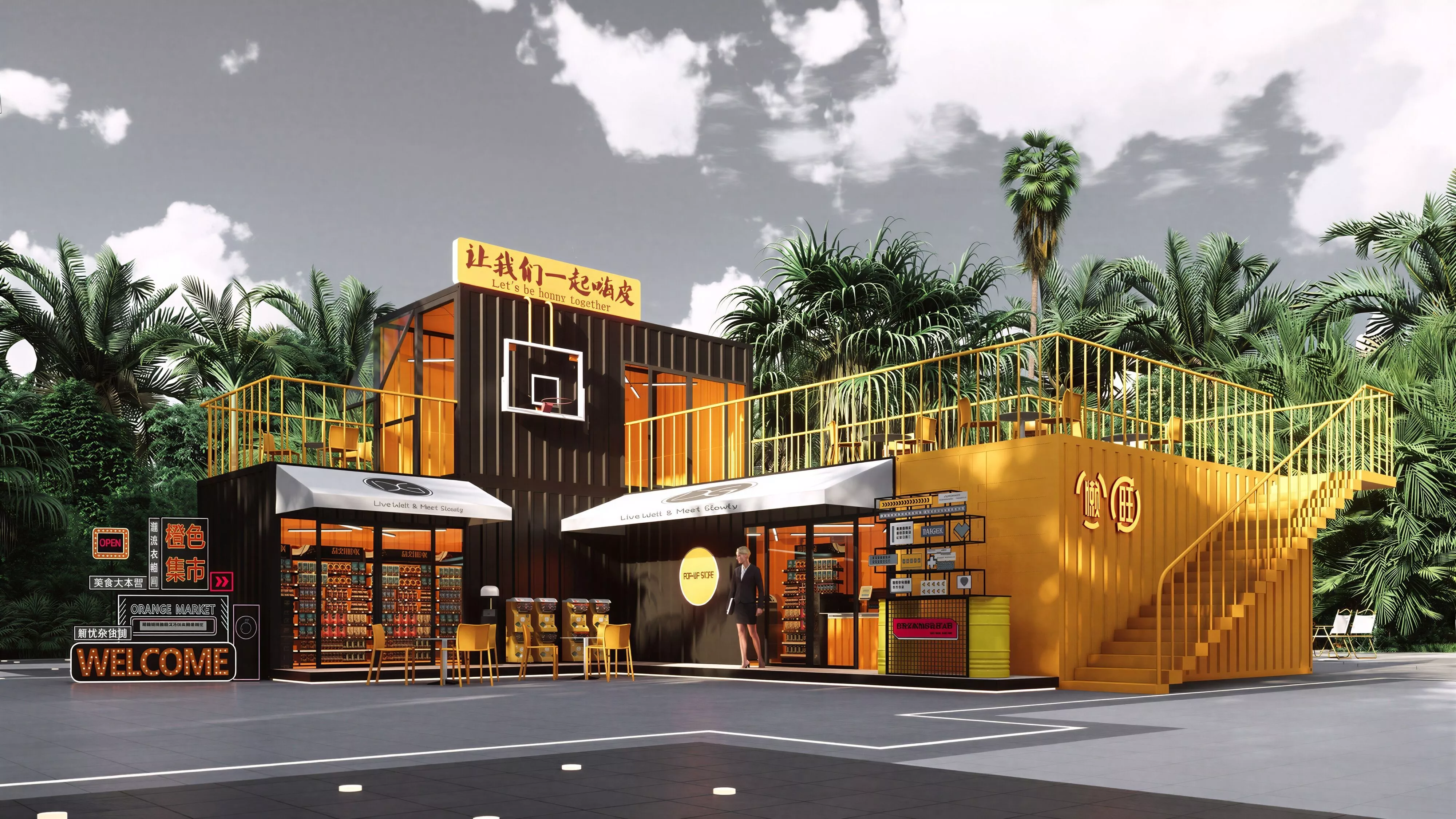 Orange Container Market Pop-up Store 3D Model 3D model