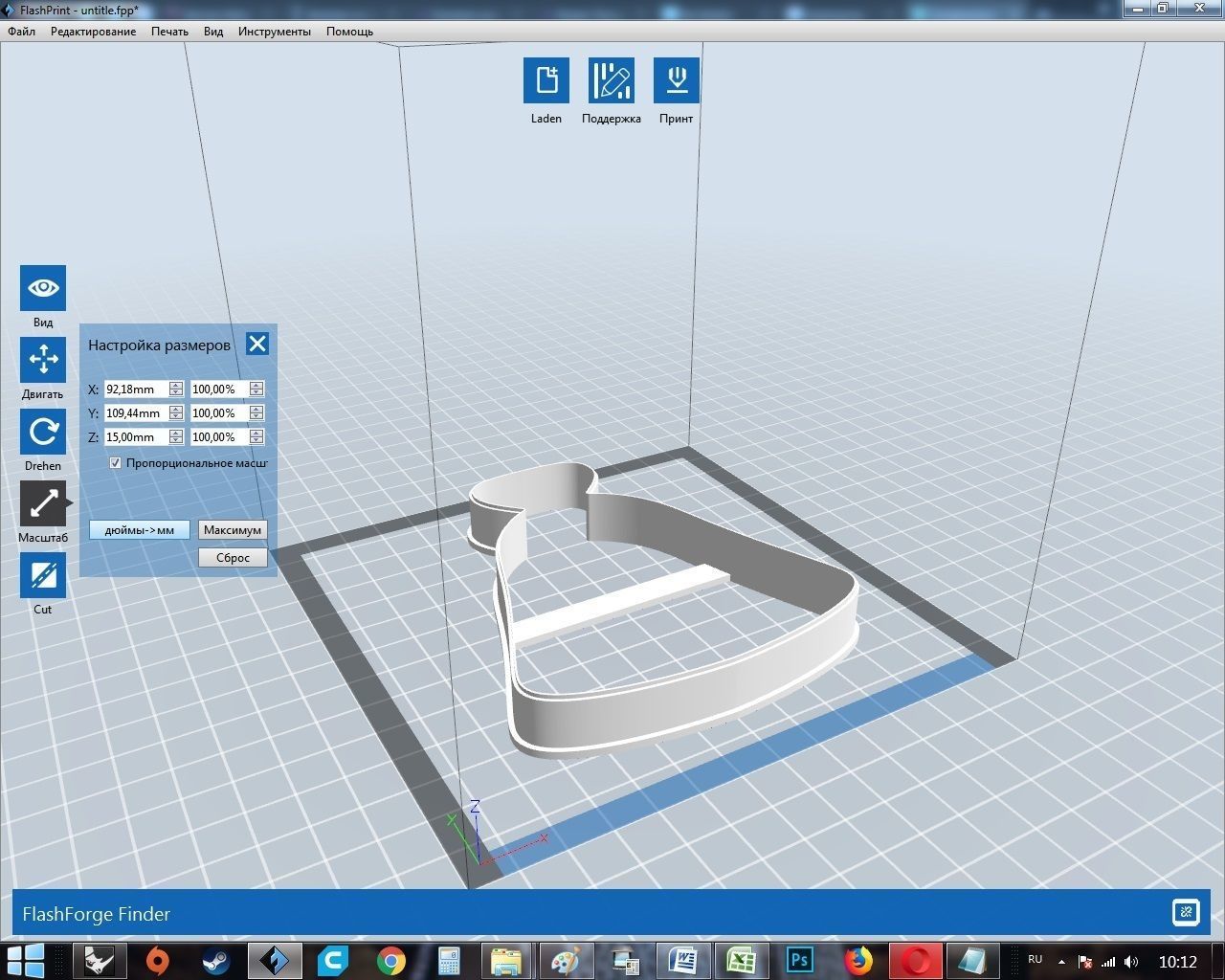 Bottle Potion cookie cutter for professional Free 3D print model_2