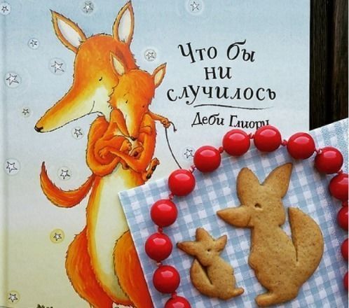 Set Fox and Young Fox cookie cutter for professional Free 3D print model