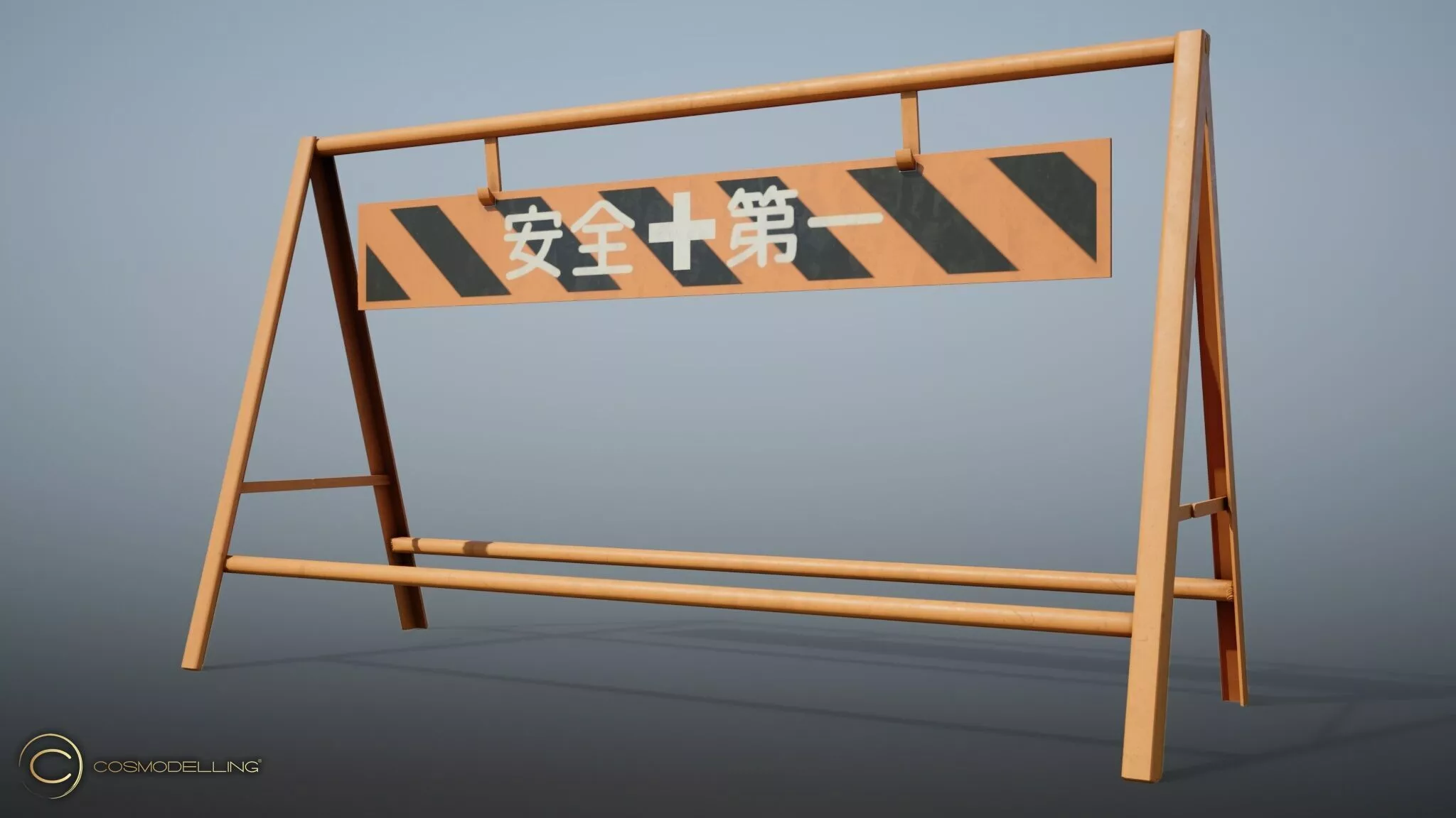 Japanese Construction Barricade Low-poly 3D model