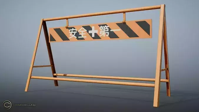 Japanese Construction Barricade