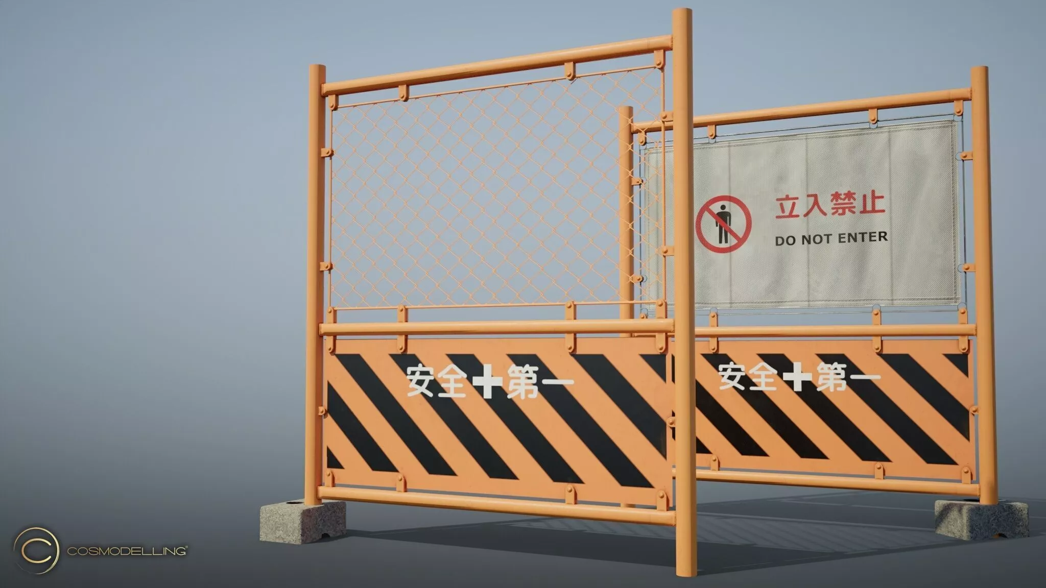 Japanese Construction Barrier Fence and Screen Low-poly 3D model