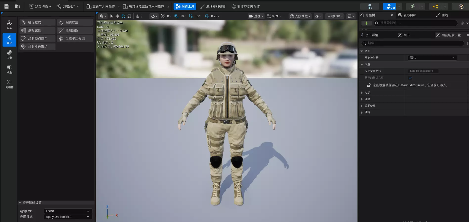 Female Desert Tactical Character Fully Rigged with UE5 Project Low-poly 3D model