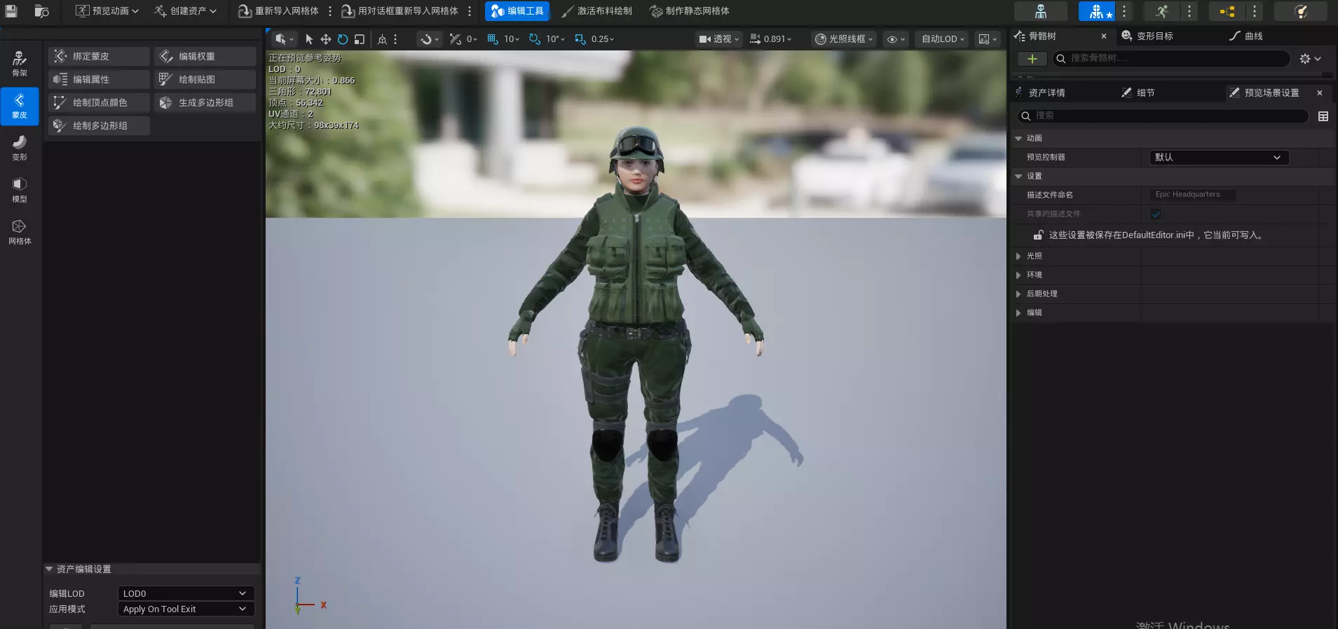 Female Jungle Soldier Fully Rigged with Blendshapes UE5 Project Low-poly 3D model