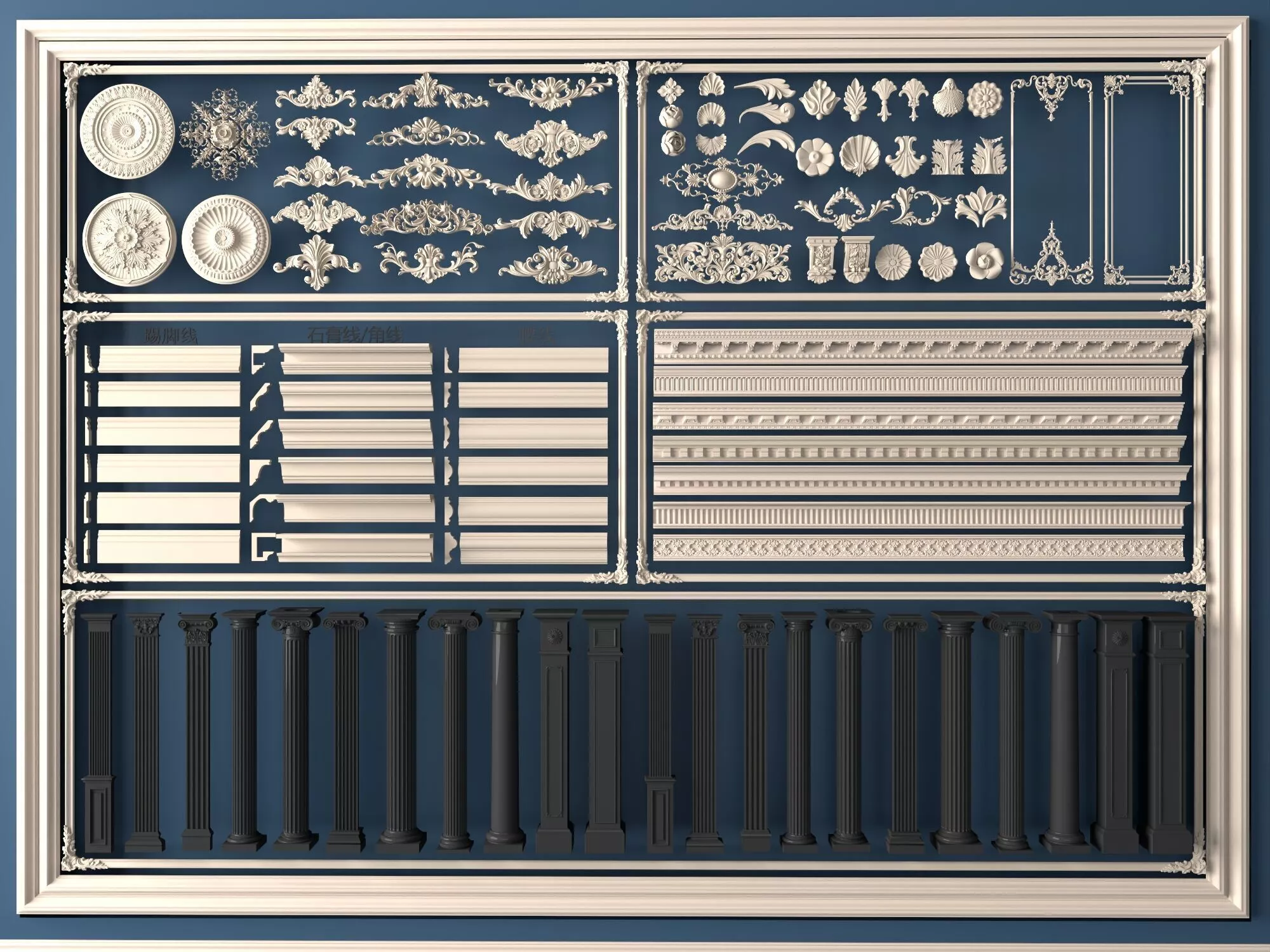 Classic European Architectural Mouldings and Columns Kit 3D model