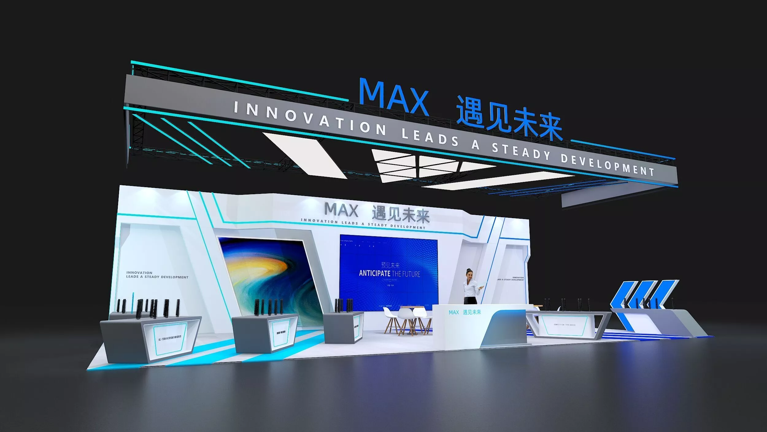 Exhibition booth 3D model