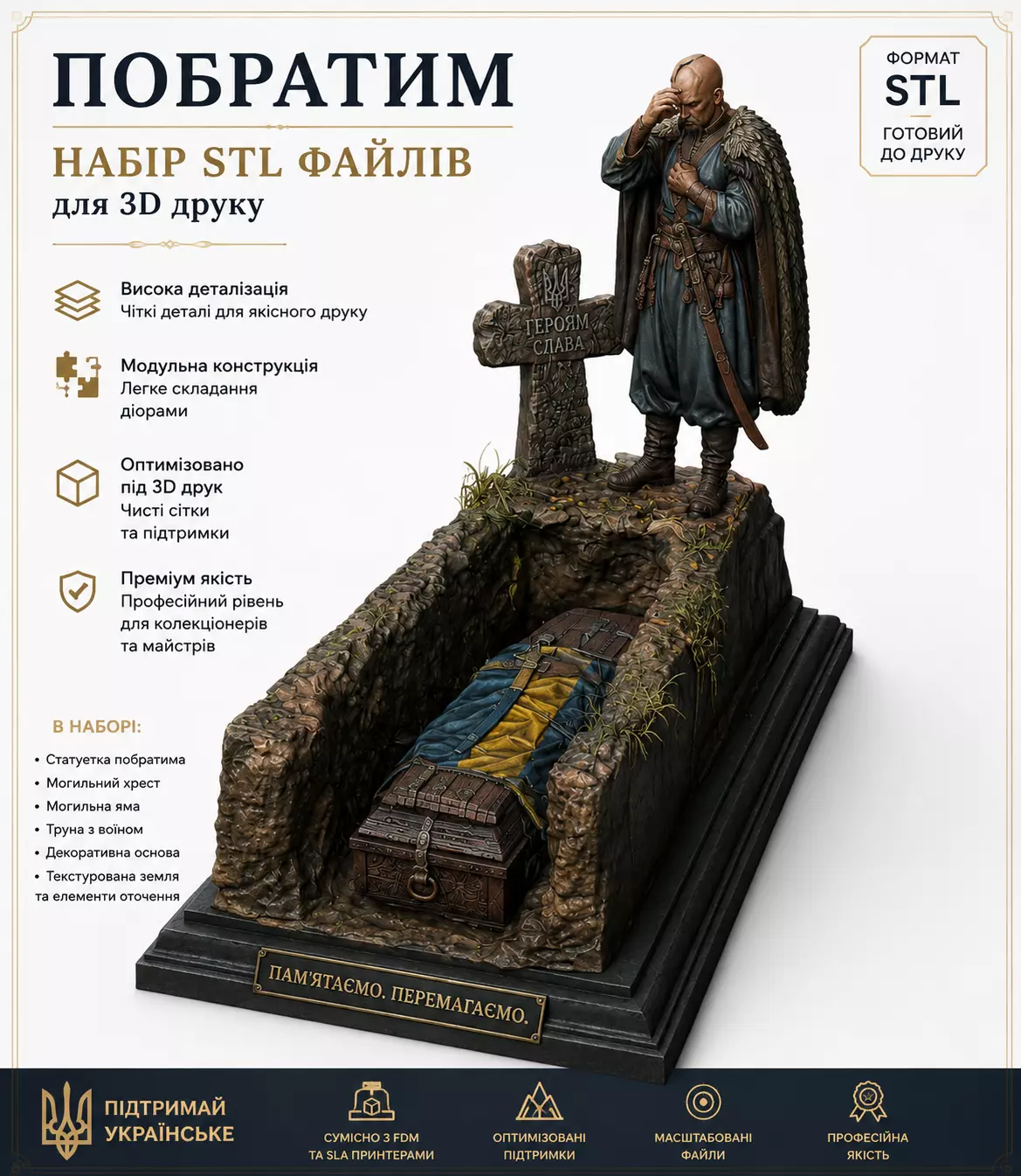 Pobratym Memorial Diorama STL 3D print model