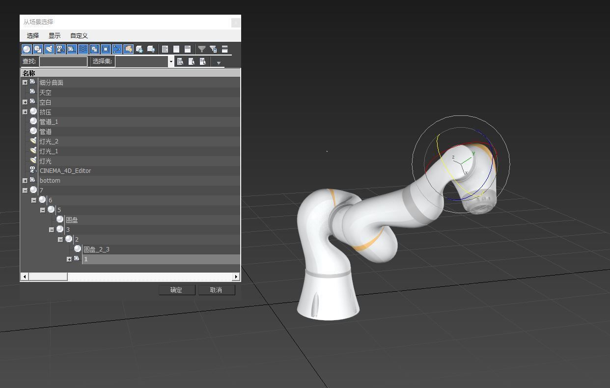 lightweight industrial robot arms 3D model_8