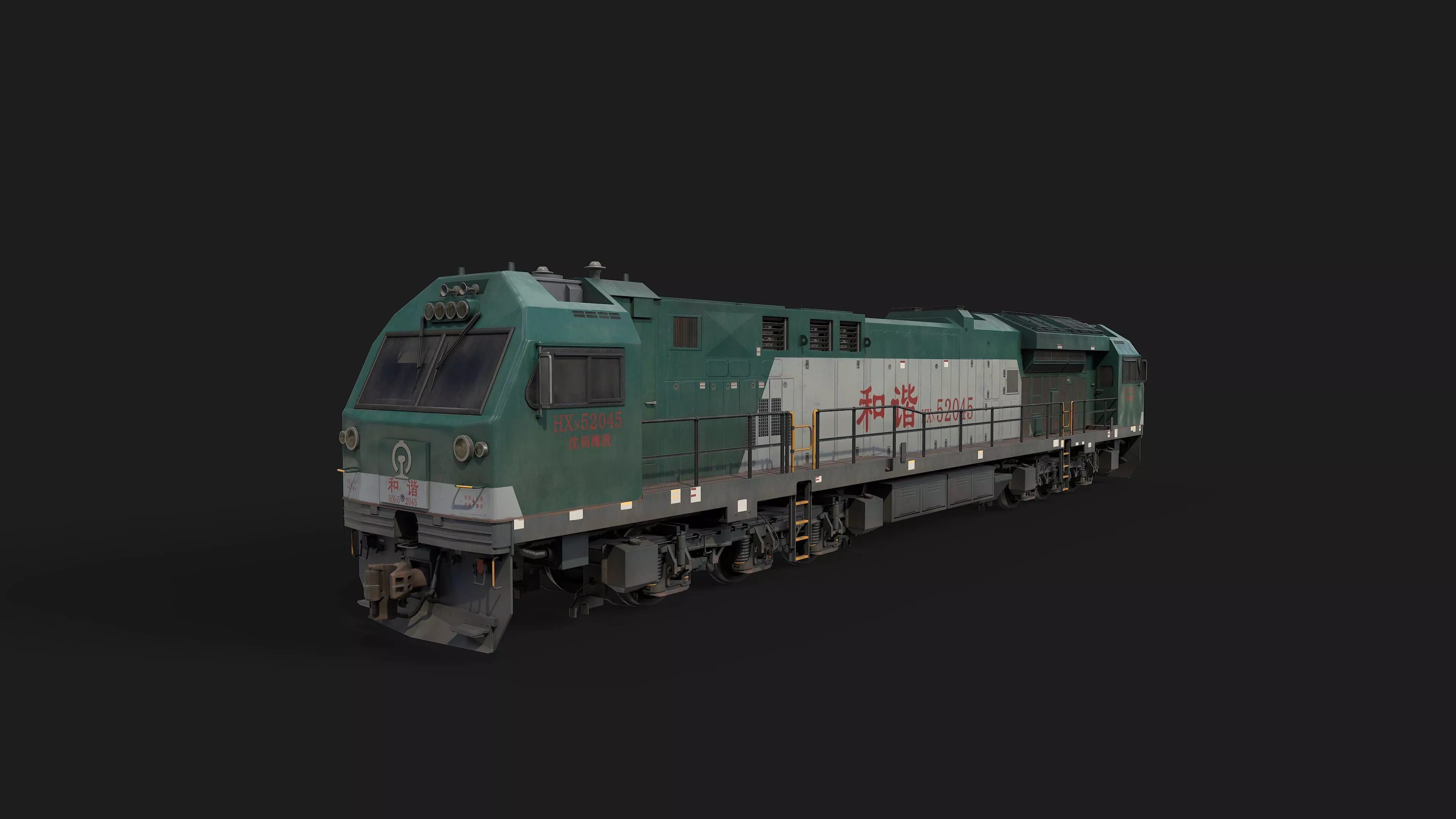 China Railway Harmony HXN5 Low-poly 3D model