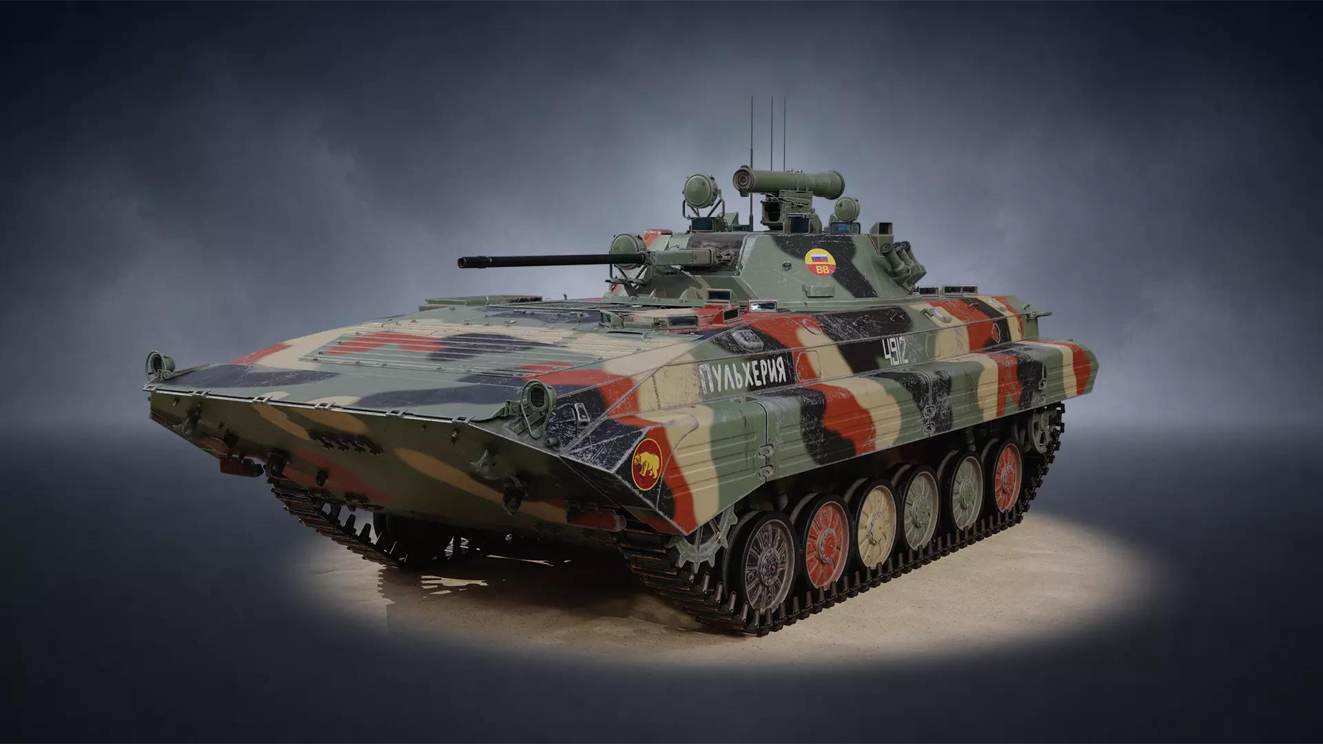 BMP-2 Low Poly Rigged Low-poly 3D model