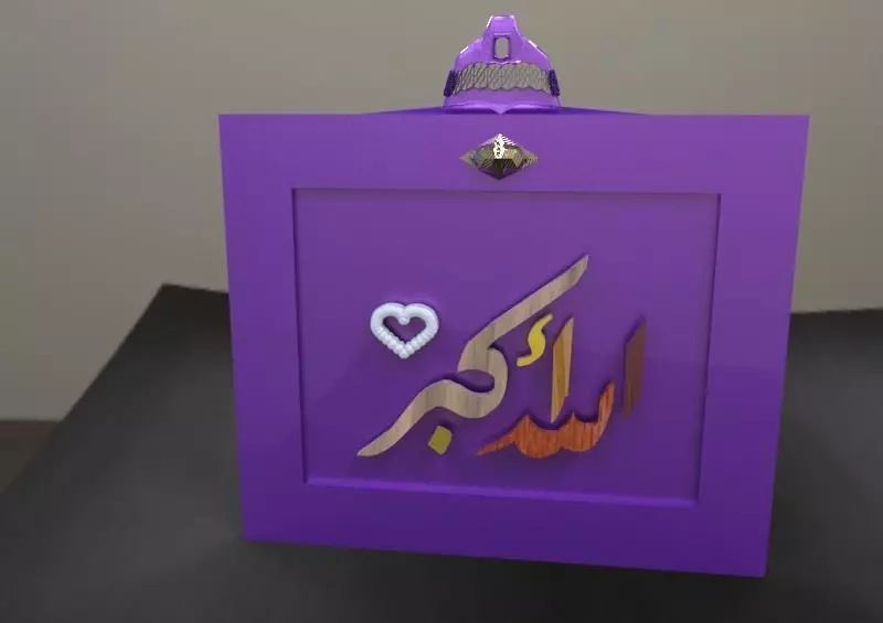 god Frame Free 3D print model