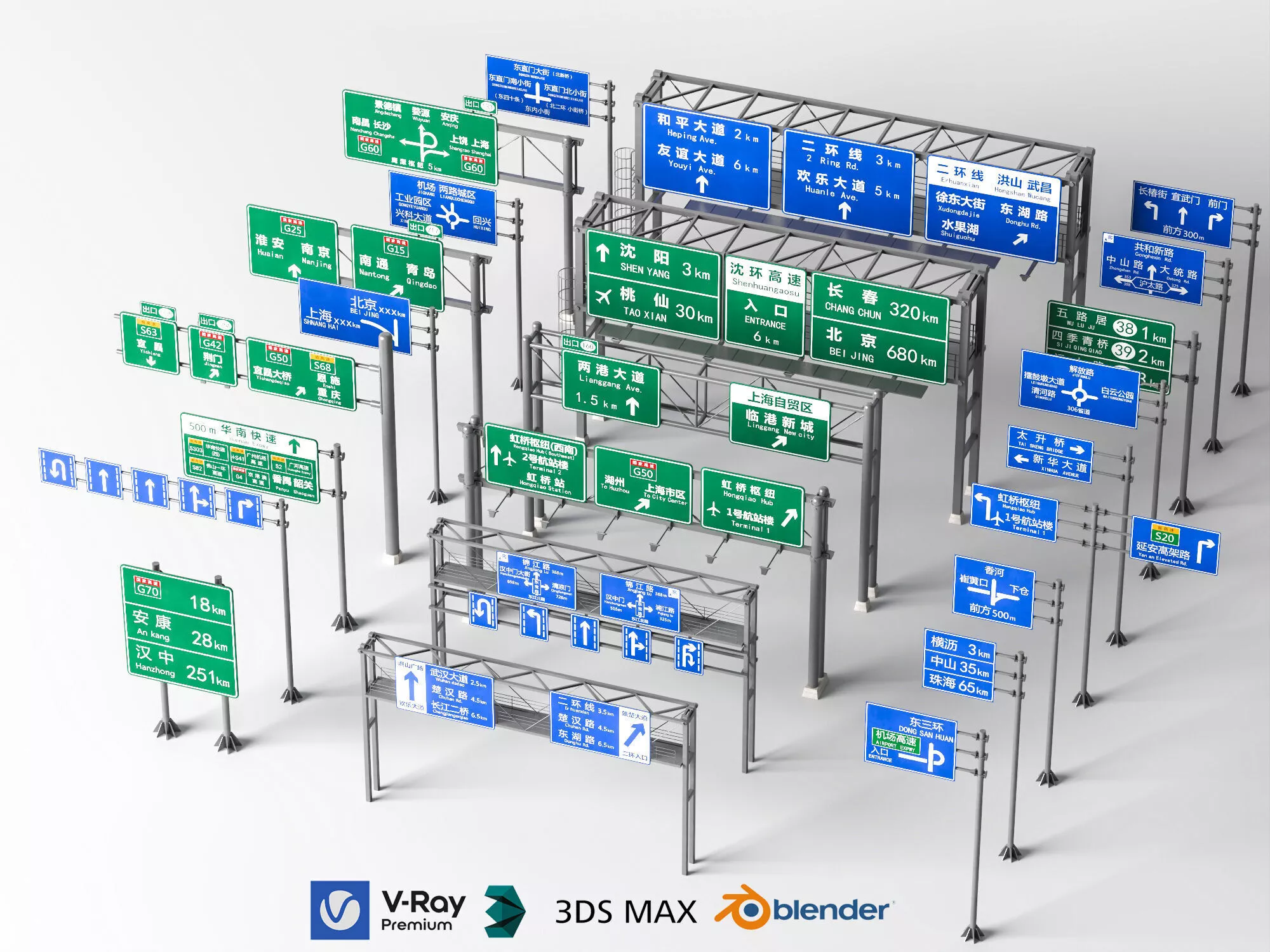 Collection of highway signs and gantry structures 3D model