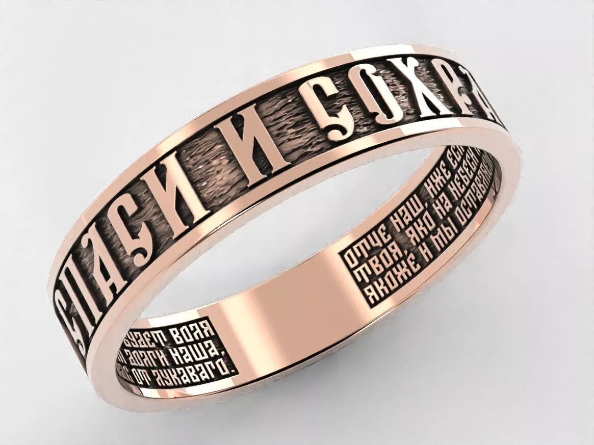 Wedding ring save and save Orthodox 3D print model 3D print model