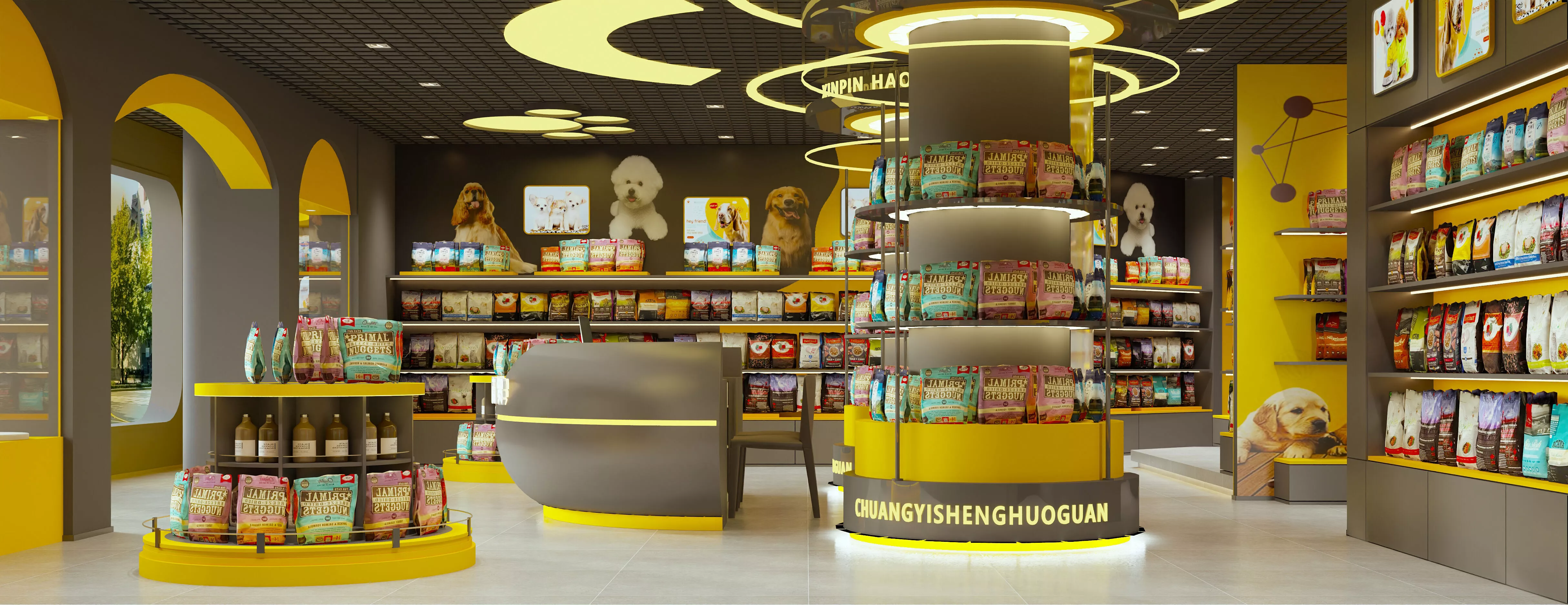 Pet Food Store - Pet Food Cookies Treats 3D model