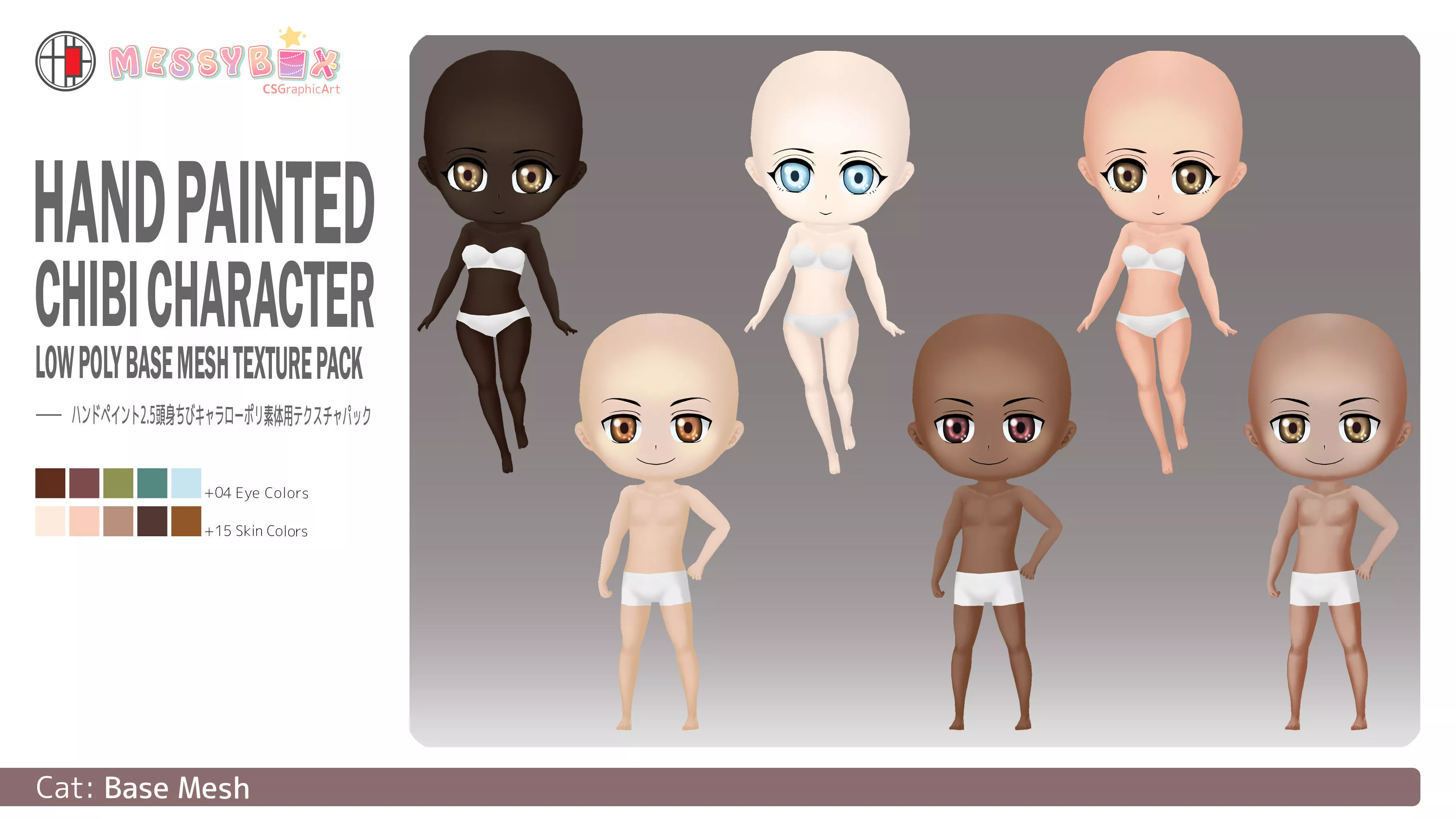 Hand Painted Chibi Character Low Poly Base Mesh Texture Pack 3D model
